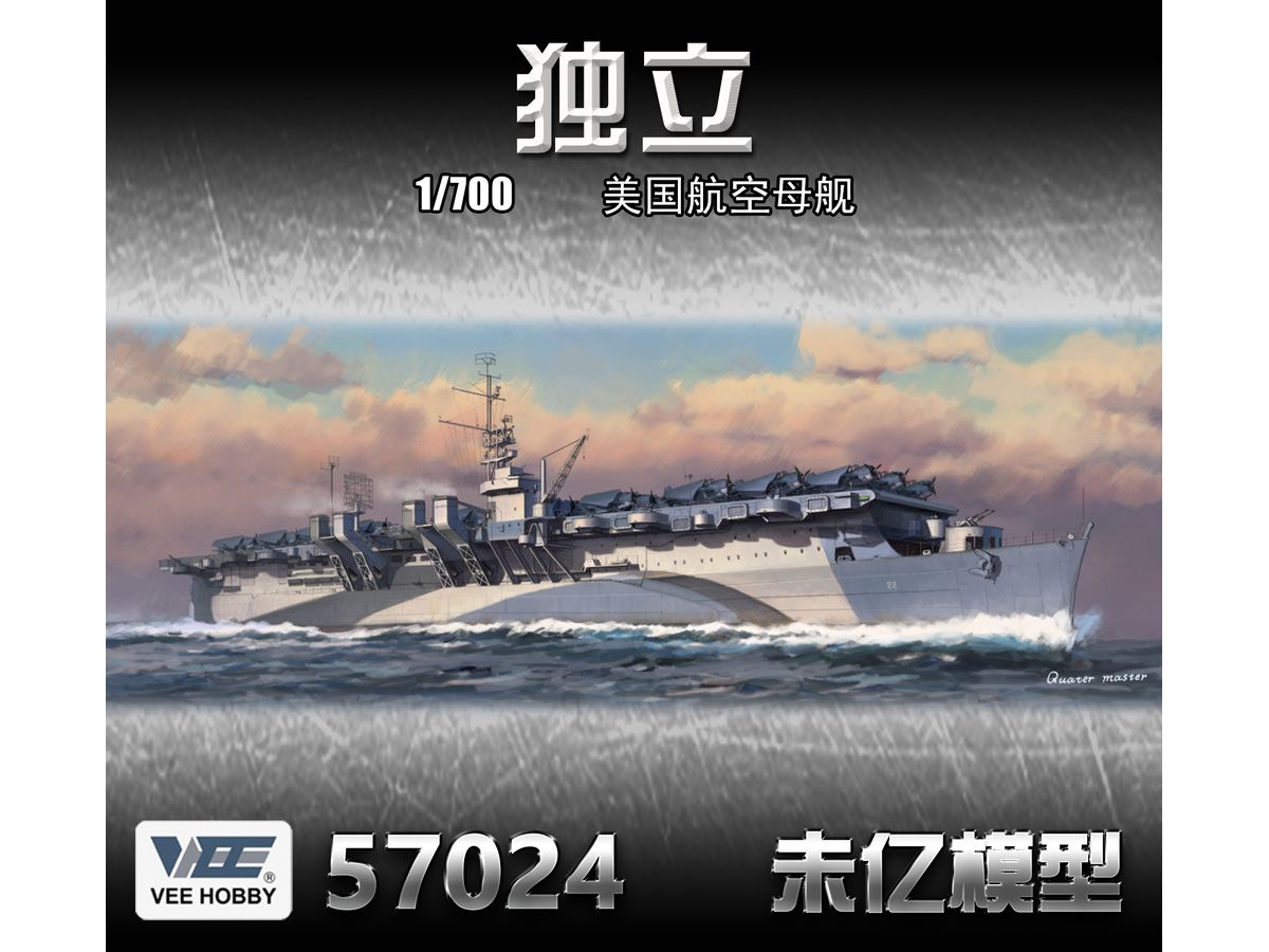1/700 USS インディペンデンス CVL-22 ｢通常版｣