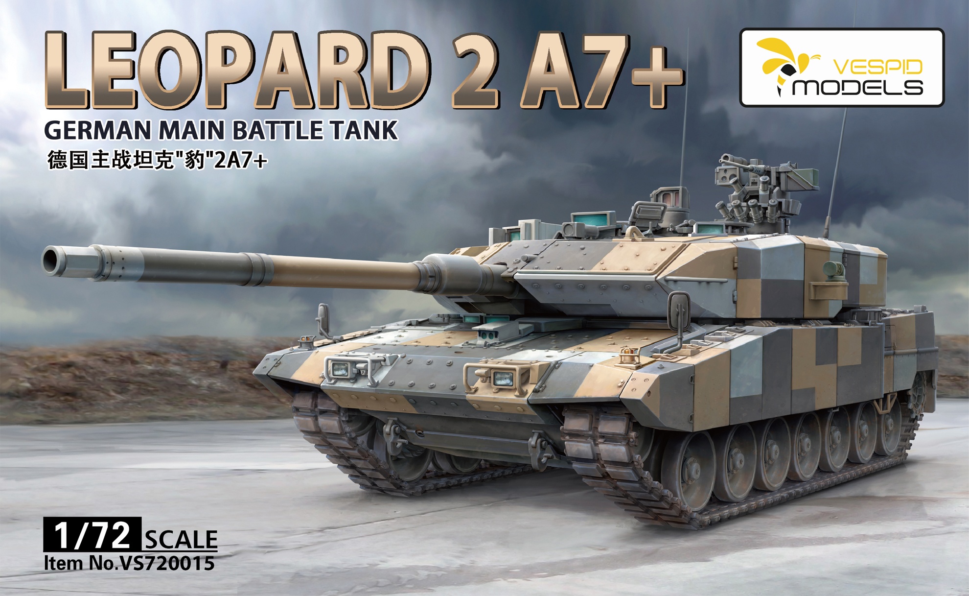 1/72 レオパルト2A7+ 主力戦車 w/金属砲身＆金属製ワイヤーロープ - ウインドウを閉じる