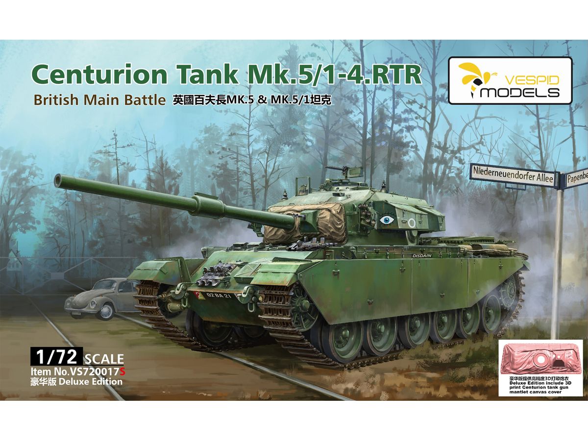1/72 センチュリオン Mk.5/1-4 王立戦車連隊 DX版