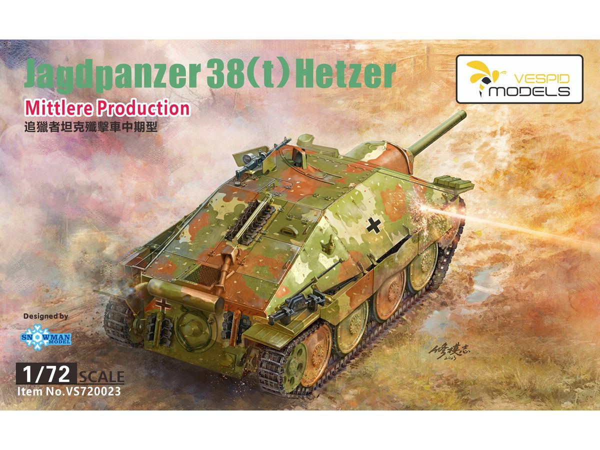 【予約する】　1/72 38式軽駆逐戦車 ヘッツァー 中期型