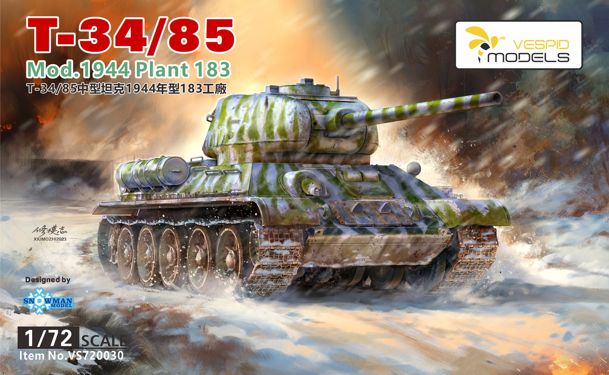 【予約する】　1/72 T-34/85 中戦車 1944年型 第183工場製 - ウインドウを閉じる