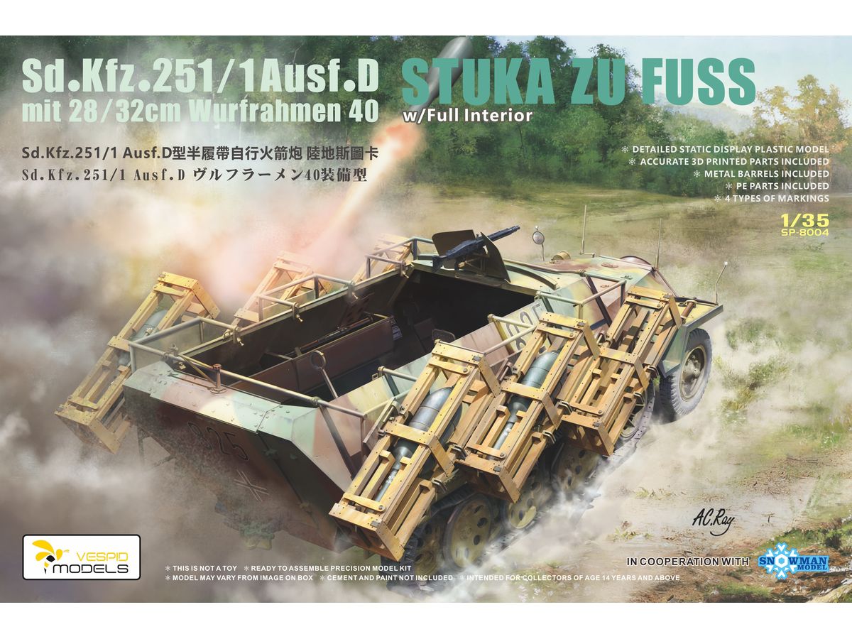 【予約する】　1/35 Sd.Kfz.251/1 Ausf.D w/28/32cm ヴルフラーメン40 「グランドスツーカ」