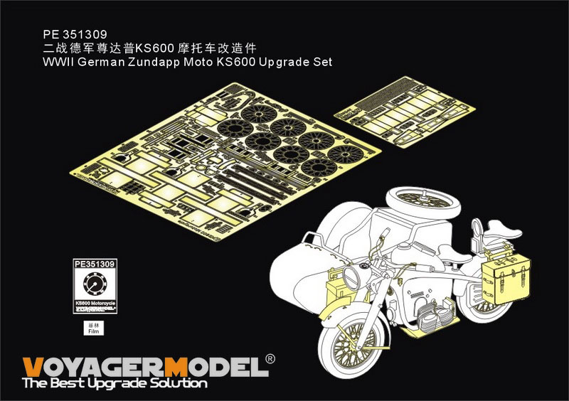 1/35 WWII ドイツ ツュンダップKS600用アップグレードセット(タミヤ35384用)