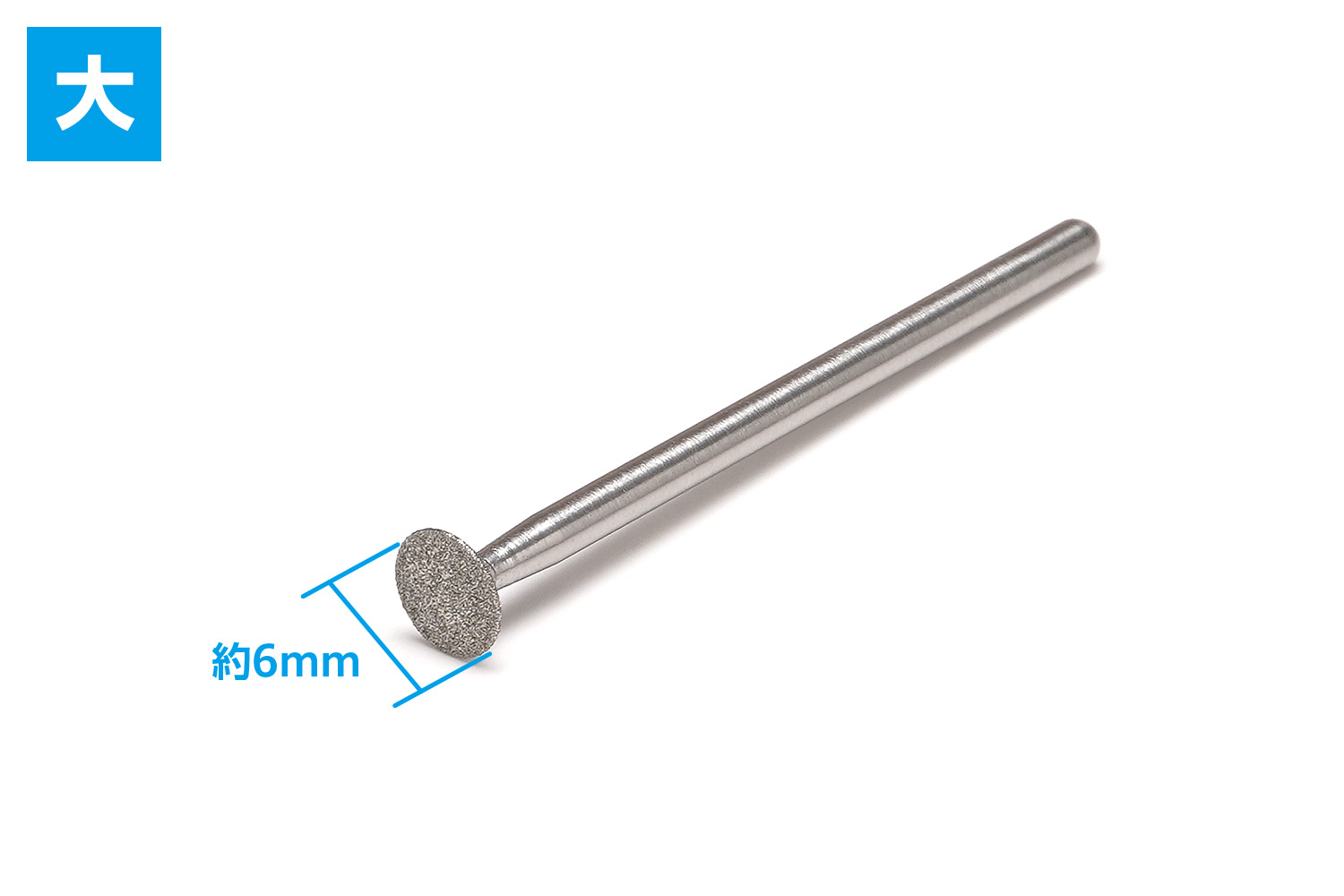 電動ルーター用ダイヤモンドビット【円盤型】3本組