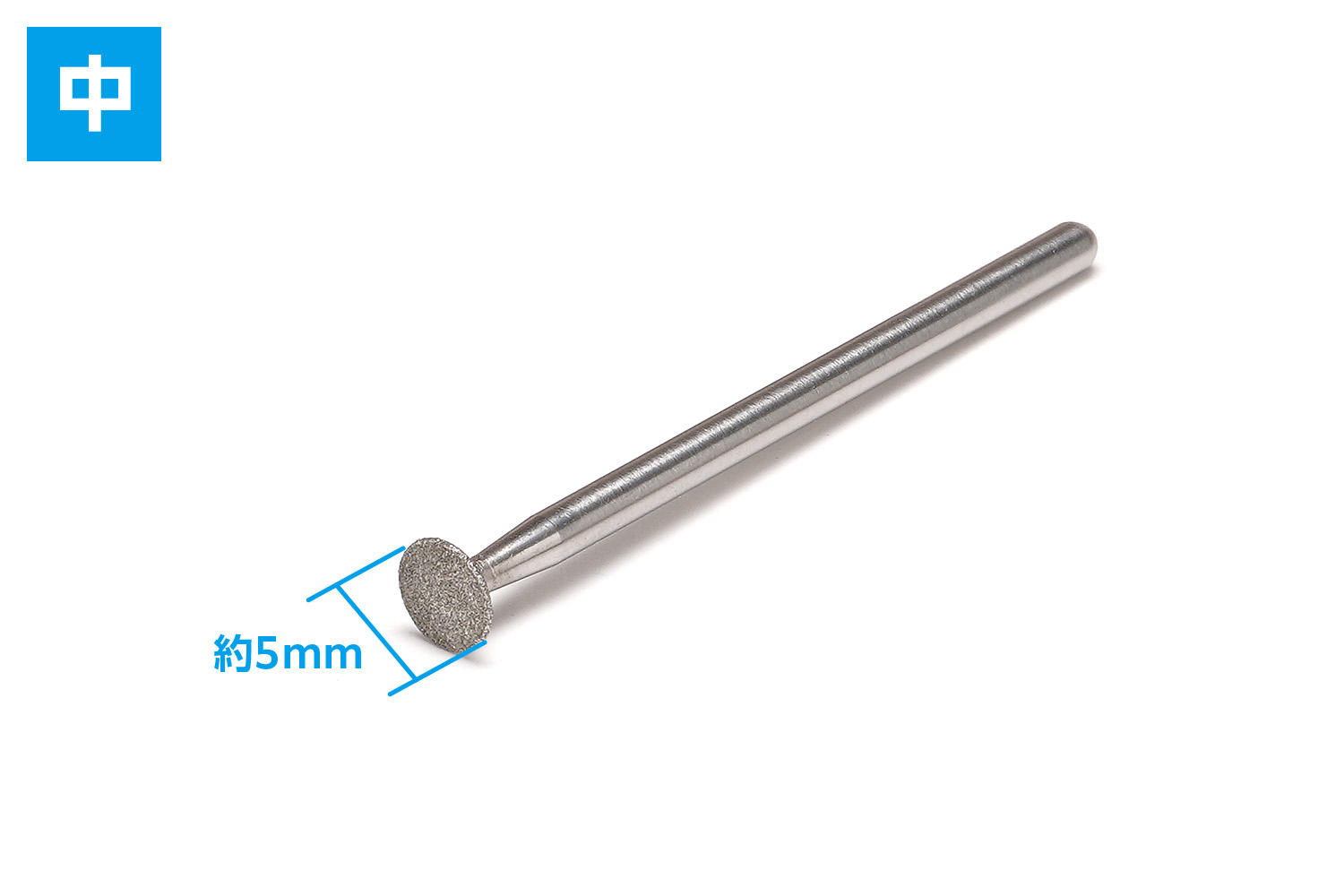 電動ルーター用ダイヤモンドビット【円盤型】3本組