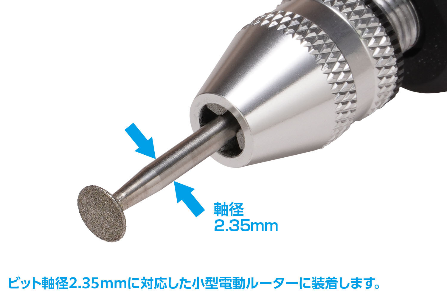 電動ルーター用ダイヤモンドビット【円盤型】3本組