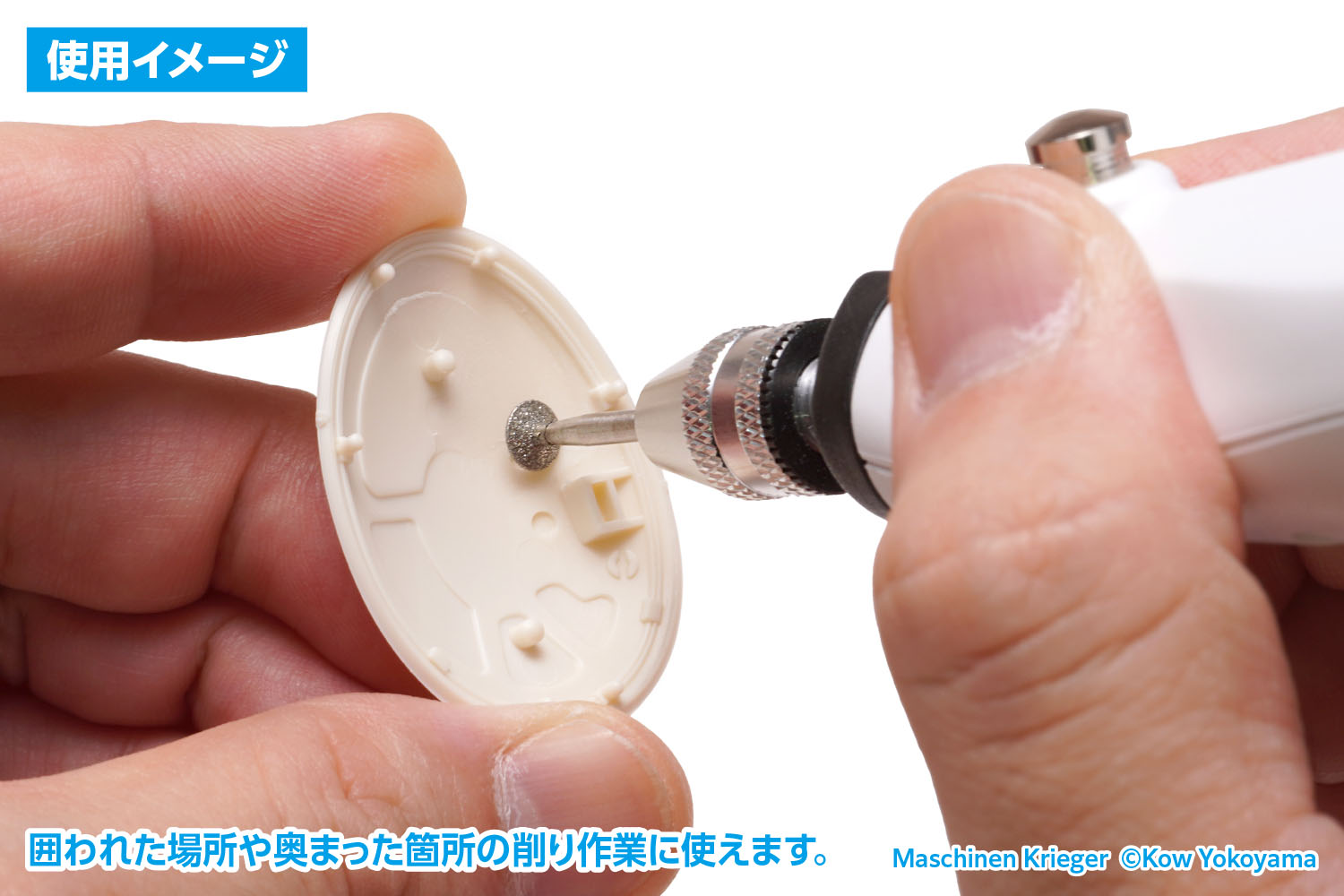 電動ルーター用ダイヤモンドビット【円盤型】3本組