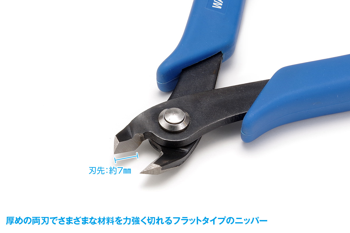 HG厚刃ニッパー（フラットタイプ）