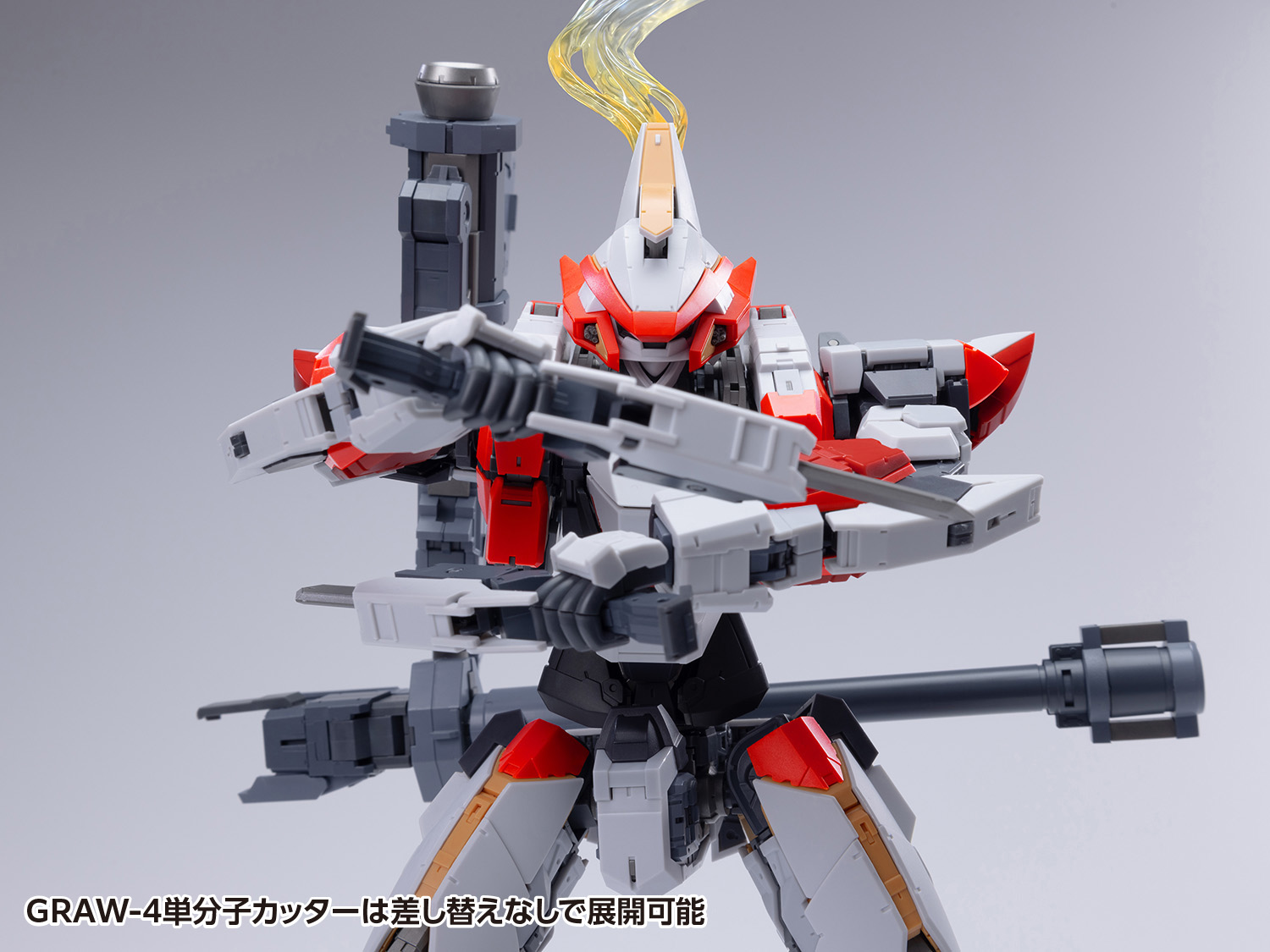 ARX-8 レーバテイン＆XL-3 緊急展開ブースター 最終決戦仕様 ※送料は