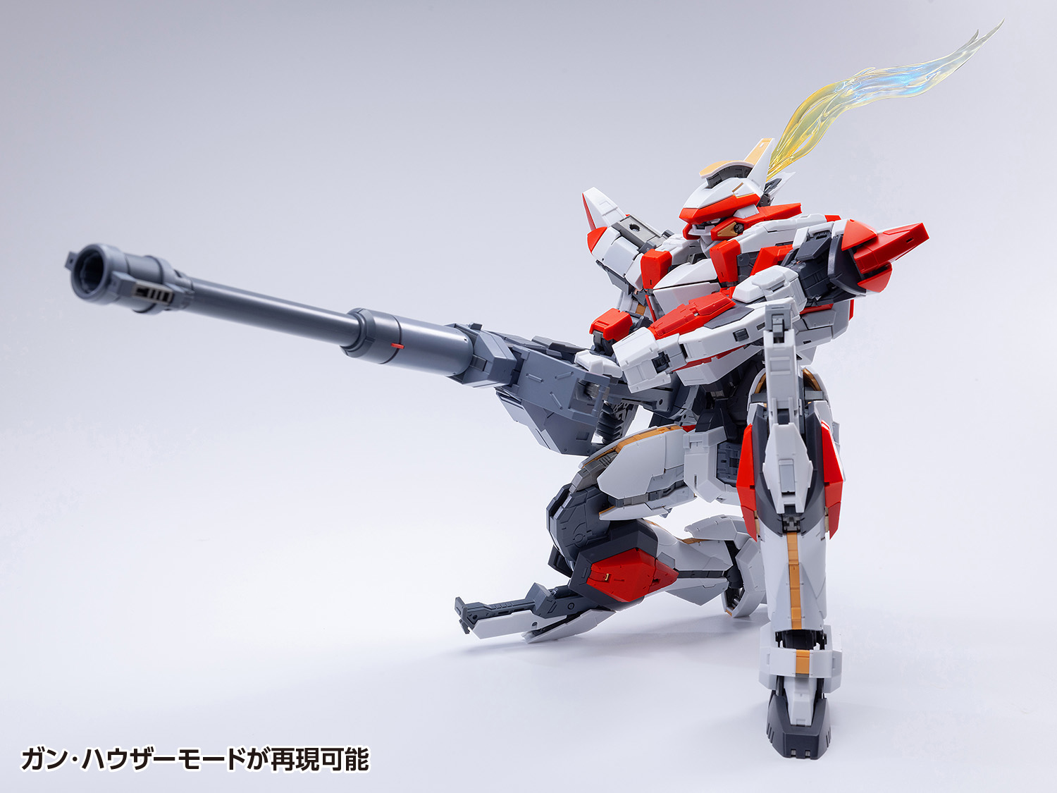 ARX-8 レーバテイン＆XL-3 緊急展開ブースター 最終決戦仕様 ※送料は