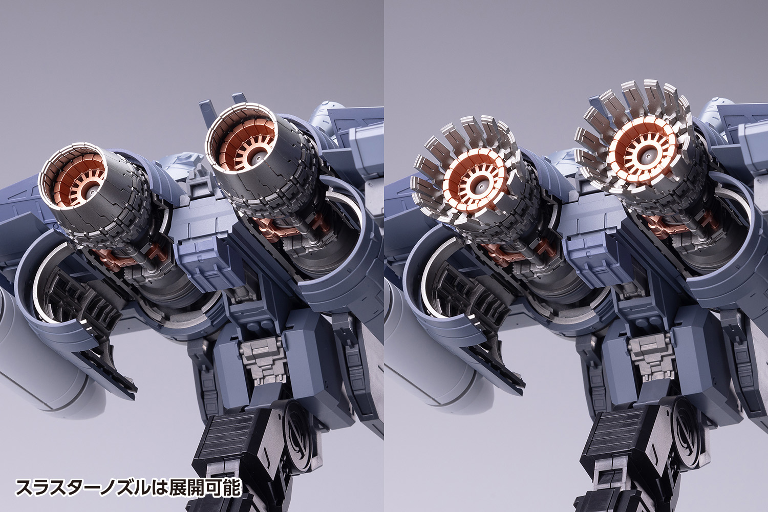 ARX-8 レーバテイン＆XL-3 緊急展開ブースター 最終決戦仕様 ※送料は