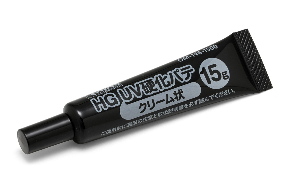 HG UV硬化パテ（クリーム状）15g - ウインドウを閉じる