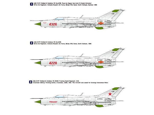 1/48 MiG-21PF フィッシュベッドD (プレミアムエディションキット)