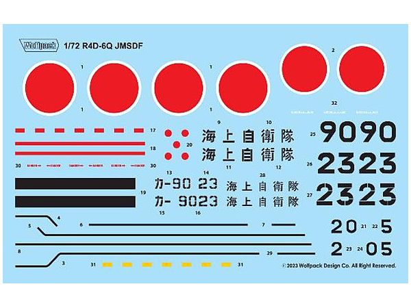 1/72 R4D-6Q スカイトレイン "JMSDF" コンバージョンセット (エアフィックス用)