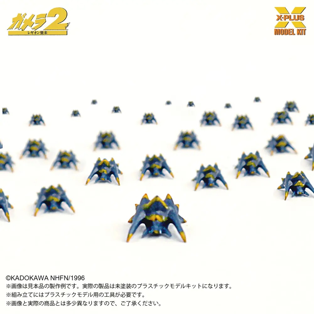 1/700 スケール ソルジャーレギオン （500体）プラスチックモデルキット