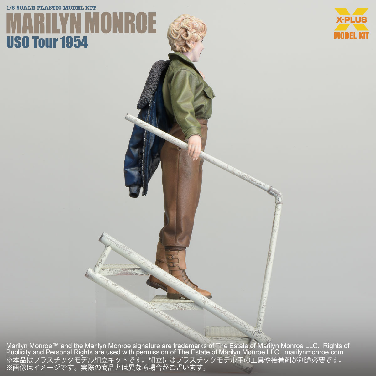【予約する】　1/8スケール マリリン・モンロー （U.S.O. ツアー 1954）プラスチックモデルキット