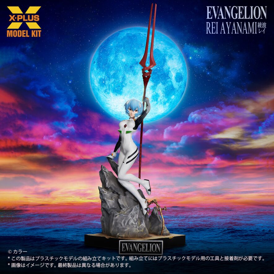 1/8スケール 綾波レイ
