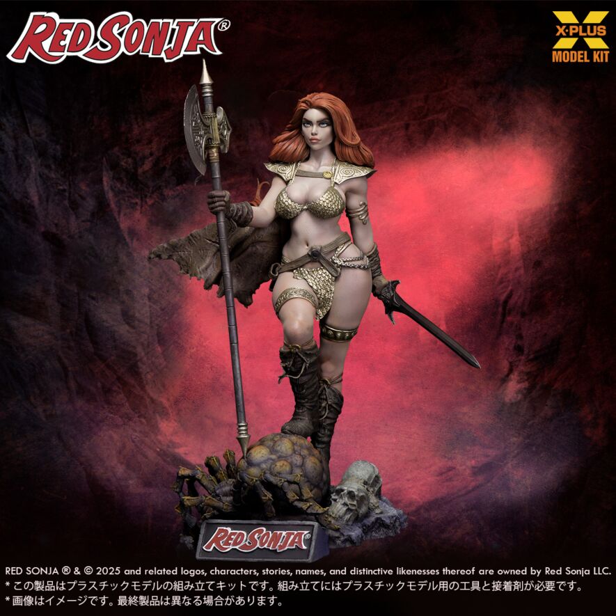 1/8スケール レッドソニア プラスチックモデルキット