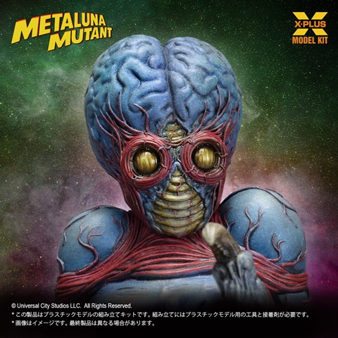 【予約する】　1/8スケール メタルナ・ミュータント プラスチックモデルキット