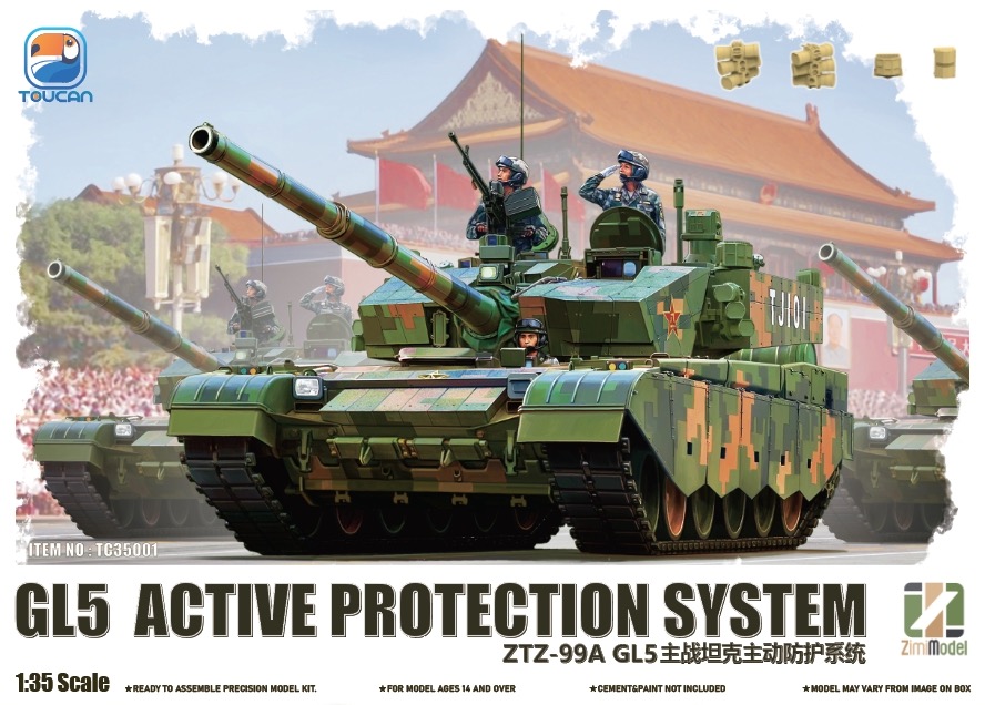 1/35　ZTZ-99A MBT (GL5　APS)