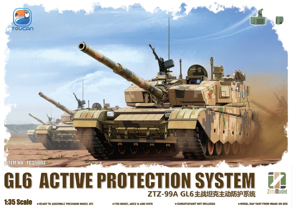 1/35　ZTZ-99A MBT (GL6　APS)