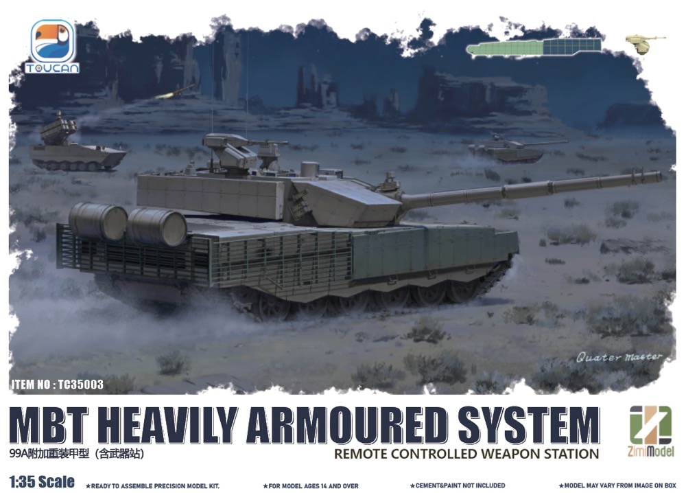 1/35　ZTZ-99A MBT (RCWS装備）