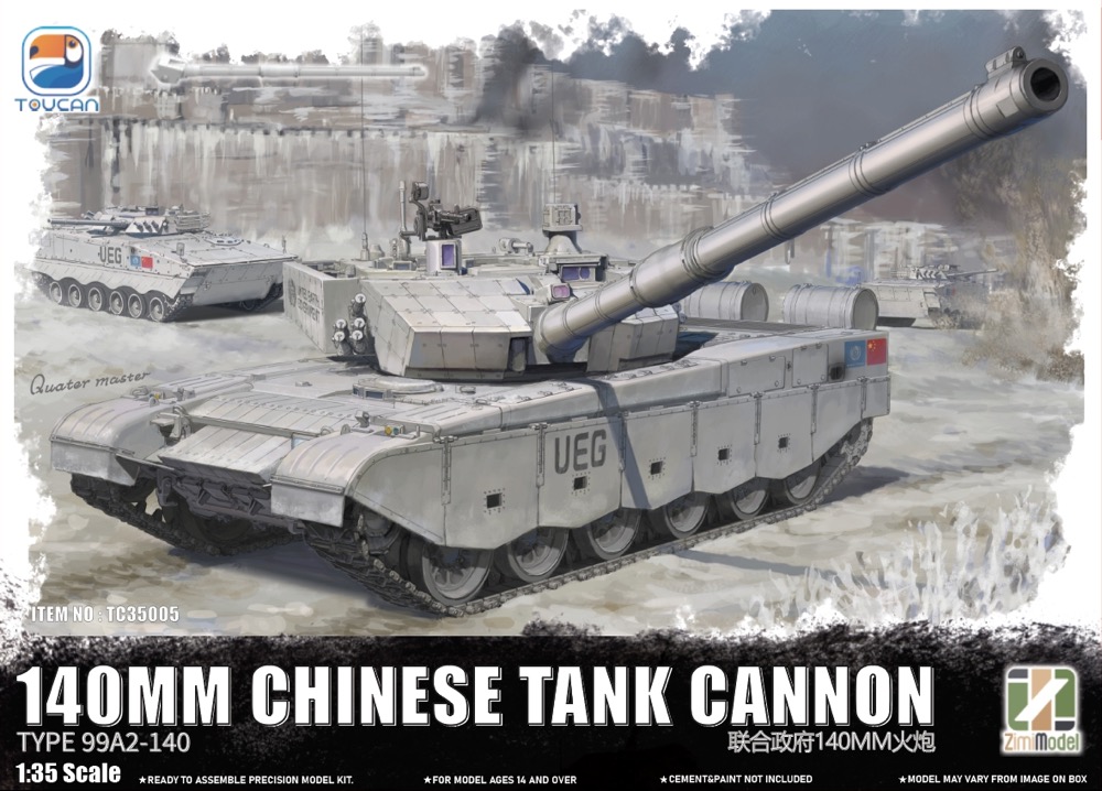 1/35　ZTZ-99A MBT (140ｍｍ 中国戦車砲 UEG)