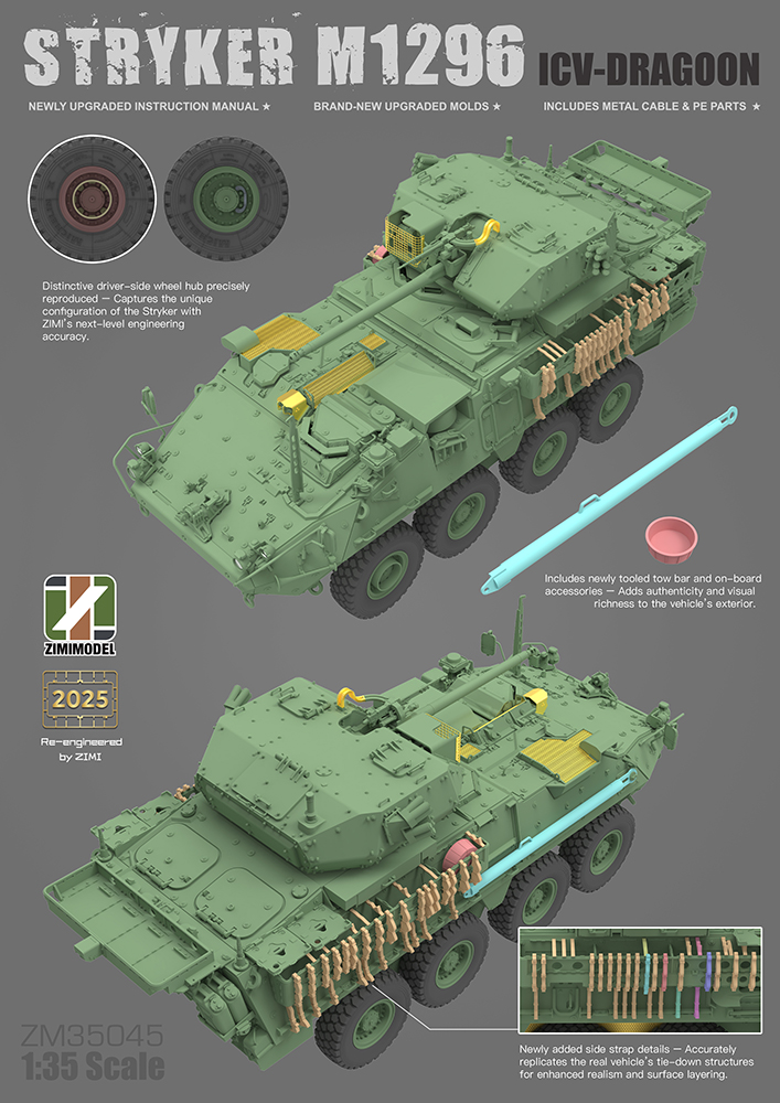 【予約する】　1/35　ストライカー M1296 ICV-Dragoon