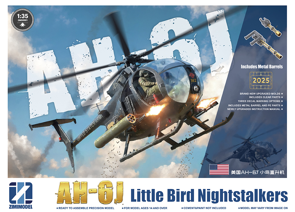 【予約する】　1/35　AH-6J リトルバード　ナイトストーカーズ