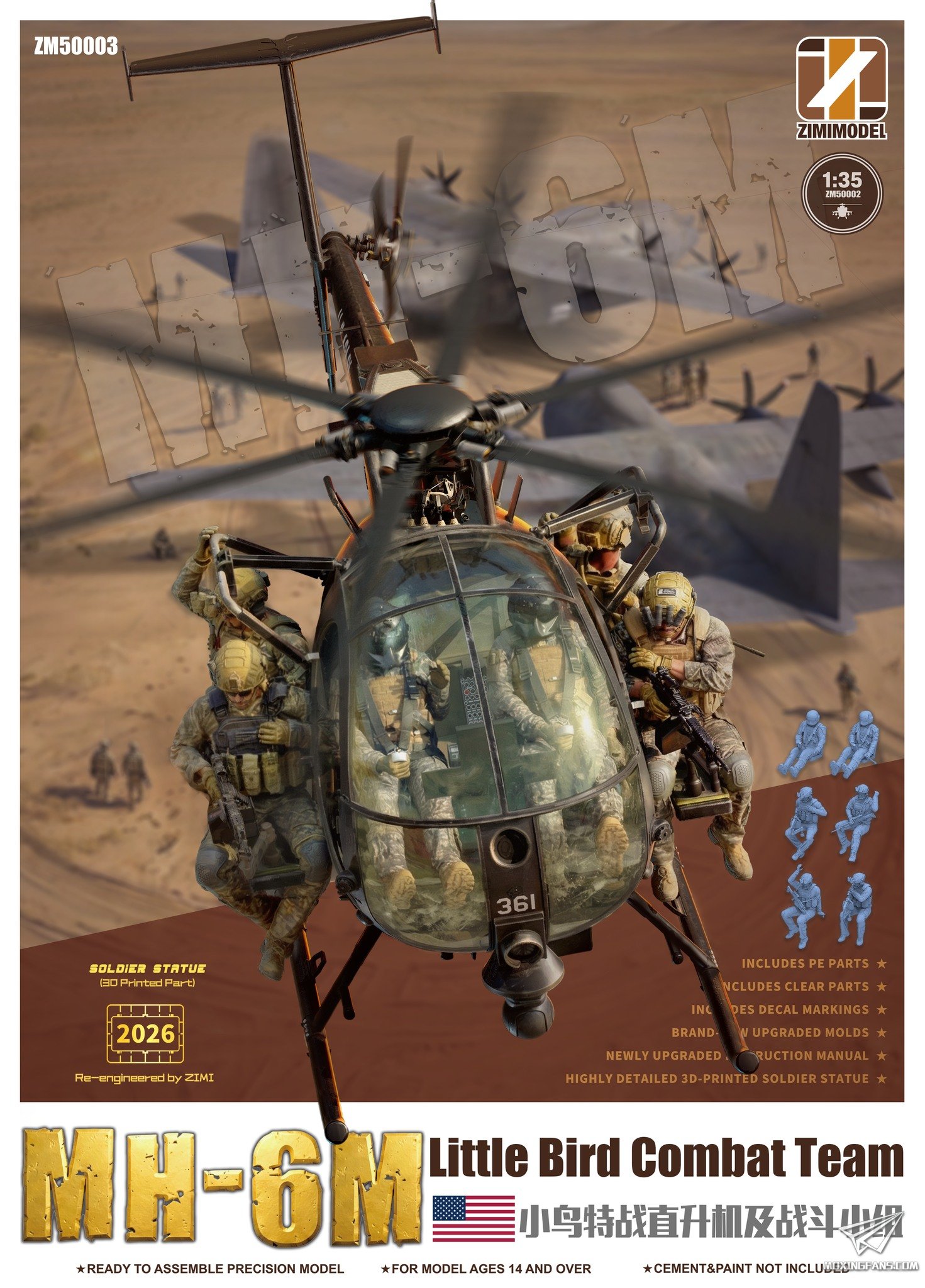 【予約する】　1/35　MH-6M リトルバード コンバットチーム