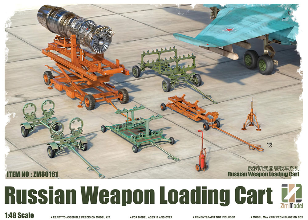 1/48　ロシア製武器積載カートw/フィギュア