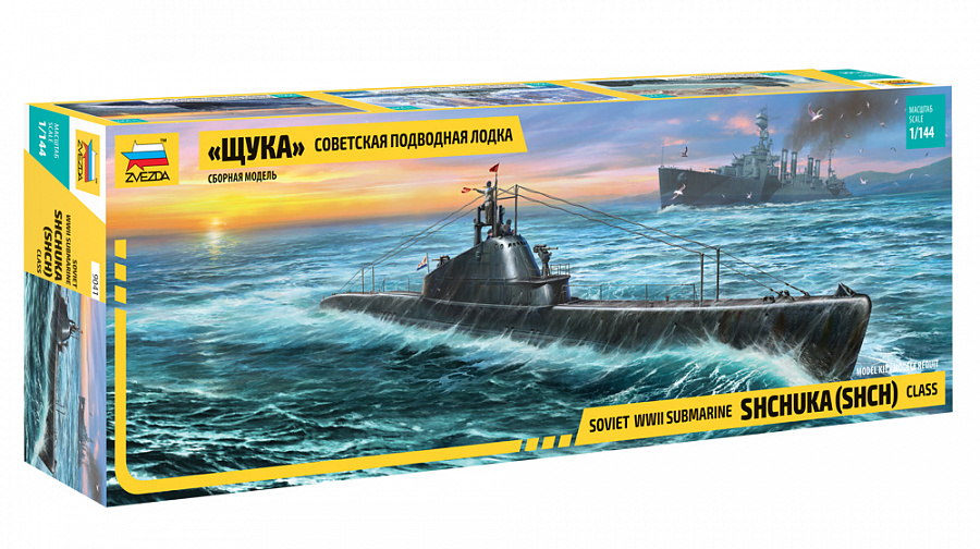 1/100　シチューカ級 ソビエト潜水艦 WWII - ウインドウを閉じる