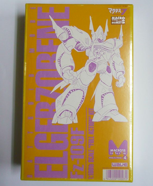 1/100 エルガーゾルン (ウェーブ（wave）)