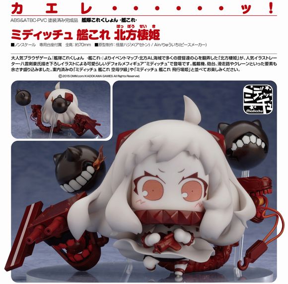 グッドスマイルカンパニー】MODEROID 交響詩篇エウレカセブン