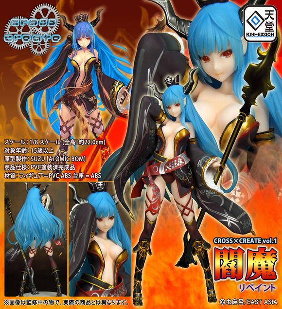 CROSS×CREATE 閻魔 フィギュア 1/8 閻魔 CROSS×CREATE | vol.1」閻魔 未