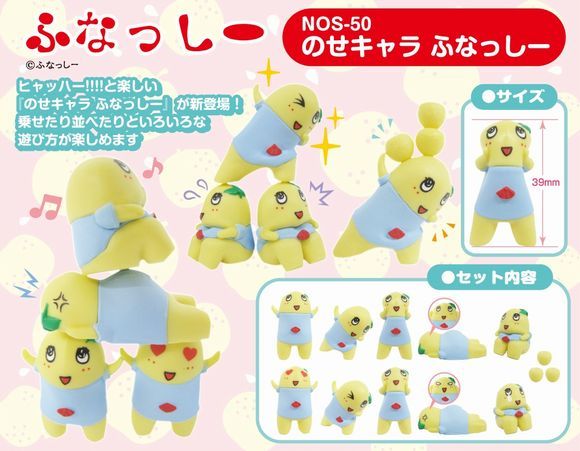 ふなっしー DVD｜【公式】ふなっしーオフィシャルサイト 274ch.