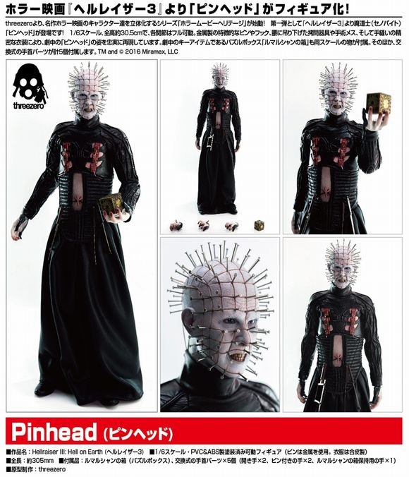 Pinhead (ピンヘッド) (threezero（スリーゼロ）/グッドスマイルカンパニー(GOOD SMILE COMPANY))