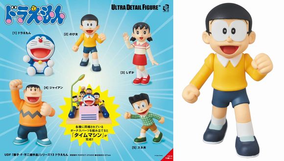 2024超人気 ほとんど開封のみ未使用品 即決 限定あり 15体 UDFドラえもん ドラえもん