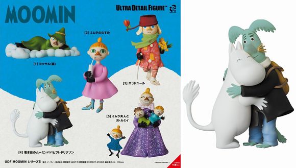 UDF MOOMIN シリーズ5 若き日のムーミンパパとフレドリクソン