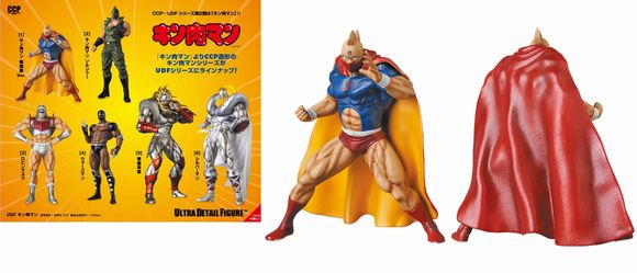 UDF キン肉マン キン肉マン 戦闘服Ver. (メディコム・トイ(MEDICOM TOY))