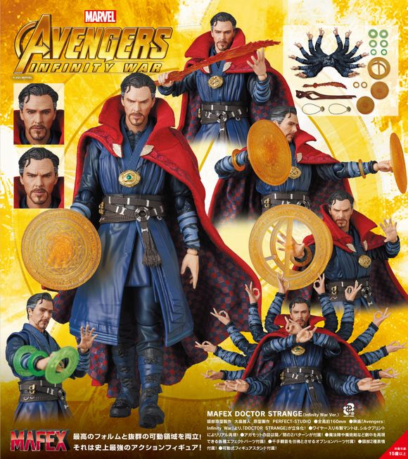 MAFEX DOCTOR STRANGE（Infinity War Ver.）ドクターストレンジ