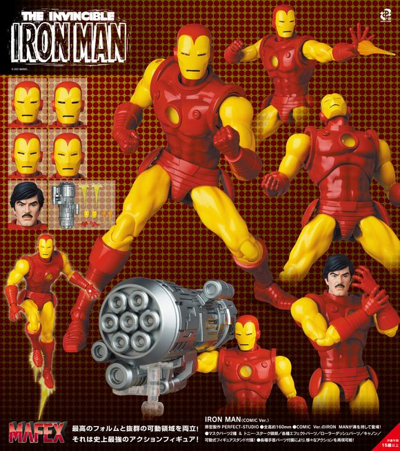 MAFEX IRON MAN(COMIC Ver.) (メディコム・トイ(MEDICOM TOY))