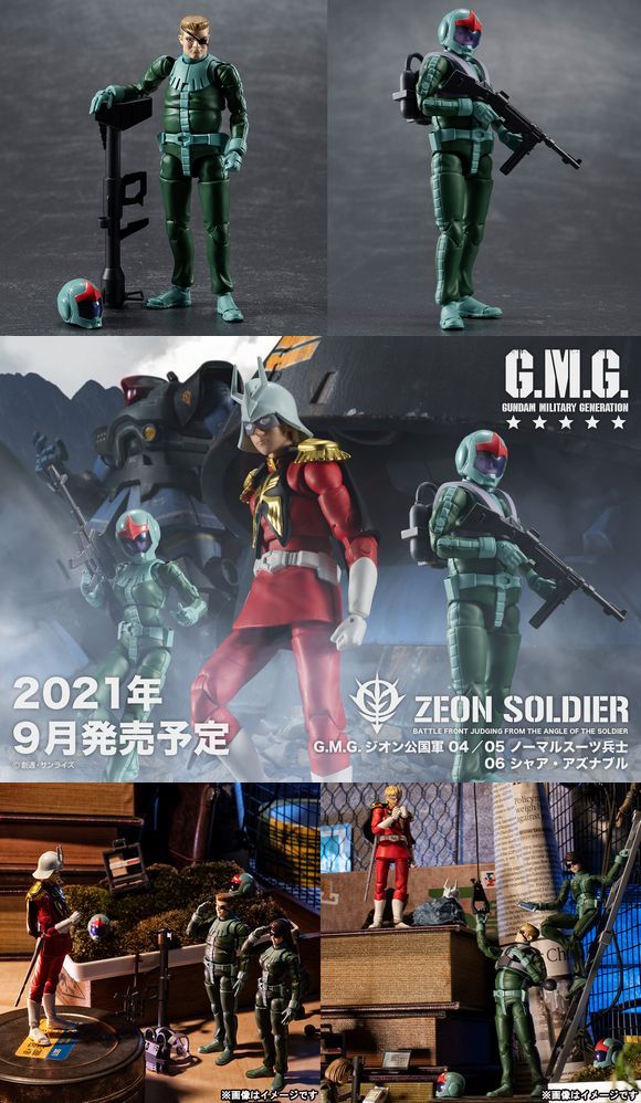 G.M.G. ガンダムミリタリージェネレーション 機動戦士ガンダム