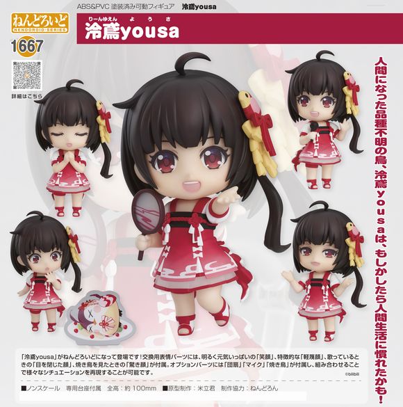 【ゆんく様へ】さっちゃんねんど ゆんく様へ】さっちゃんねんど