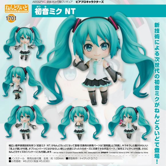 1701 ねんどろいど 初音ミク NT | hartwellspremium.com