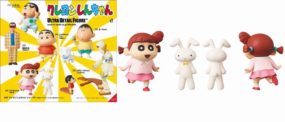 UDF クレヨンしんちゃん シリーズ4 ネネちゃんとウサギ
