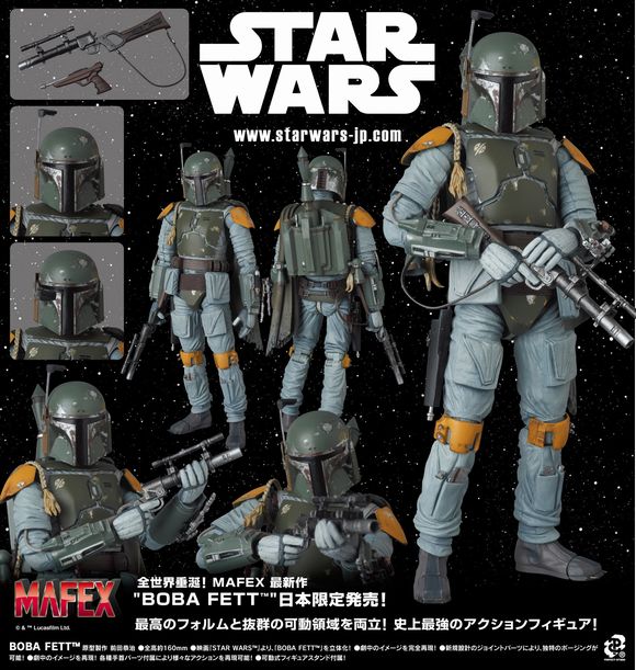 MAFEX BOBA FETT（TM）ボバ・フェット（帝国の逆襲 Ver.)再販 