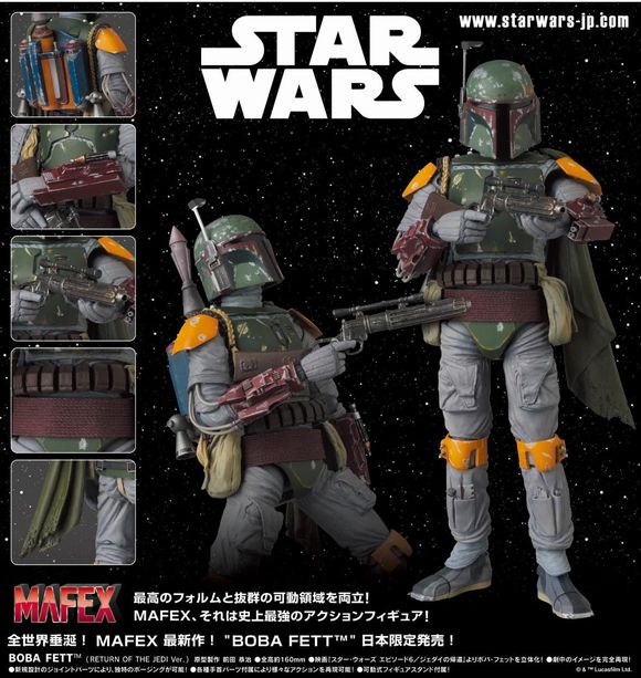 MAFEX BOBA FETT(TM)(RETURN OF THE JEDI Ver.)ボバ・フェット ...