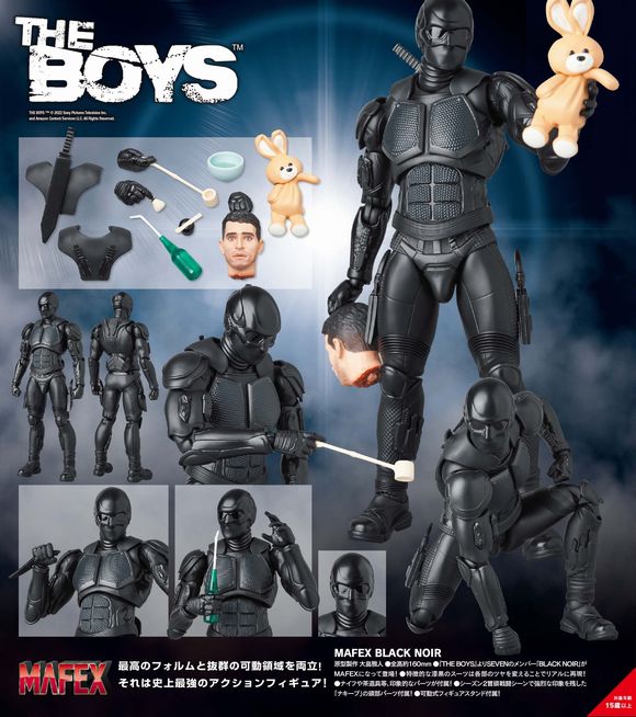 MAFEX THE BOYS ブラックノワール スターライトフィギュア2点セット 