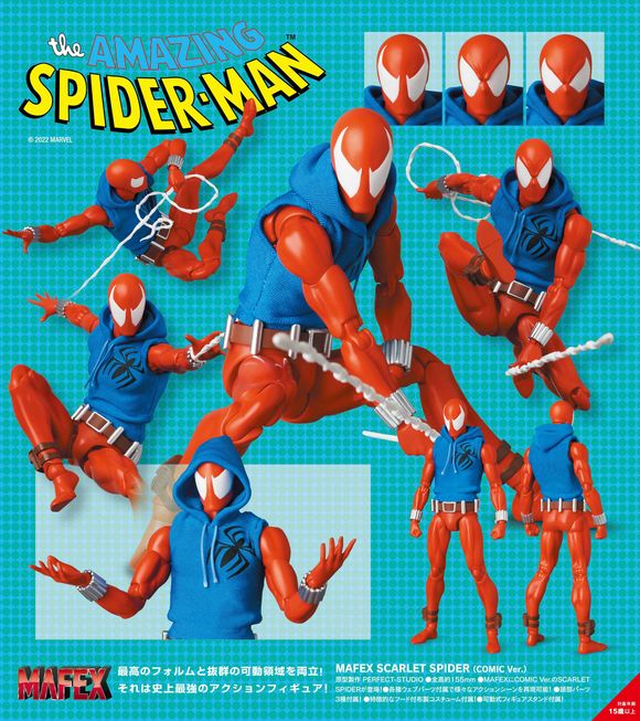 MAFEX SCARLET SPIDER(COMIC Ver.)スカーレットスパイダー （コミック ...